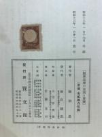 数理思想の思索と実践