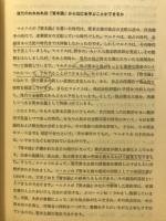 マルクス主義経済学講座