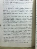 マルクス主義経済学講座