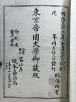 晴豊記