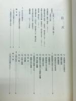 韓国史