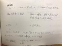 対空ハンドブック95