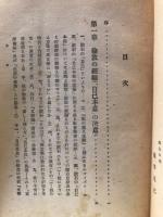 夏目漱石
