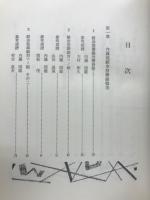 奇襲と戦い方