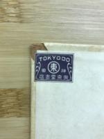 夢と哲学