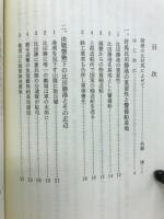 硝煙の北対馬