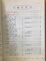 中2英語