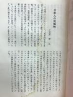 片州濁世