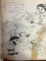 英語入門