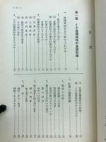 イネの直播栽培 : 乾田耕起直播・乾田ばらまき・不耕起穴まき・湛水ばらまき