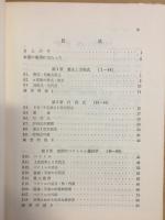 線形数学