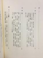 料理の文化史
