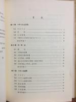 線形数学