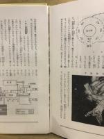 航空の世界