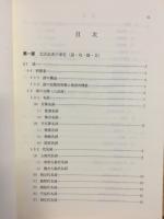英文法