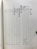 碁盤・将棋盤 : 棋具を創る