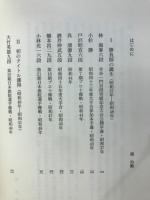 趙治勲傑作選