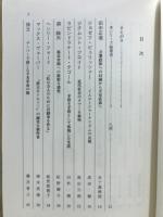 二十世紀の千人