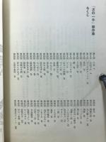 別冊囲碁クラブNo.1　「次の一手」傑作集