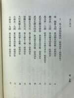 趙治勲傑作選