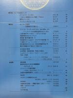 数学セミナー　1983年11月号