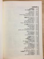 入門!12小節ブルースの素