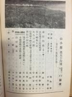 山小屋　南信の高原山地