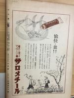 山小屋　南信の高原山地