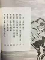 イラストレイテッド全共闘