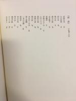 宮岡昇全歌集
