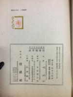 成層圏飛行