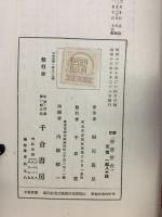労務管理