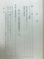道徳情操論