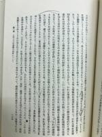 道徳情操論