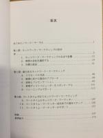 威力ある　ネットワーク　マーケティング