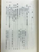関東軍