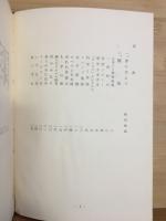 八木進