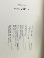 訳詩集 北方の竪琴