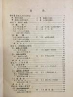 解析Ⅱ