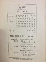 解析Ⅱ