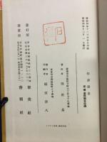 作詩捷径