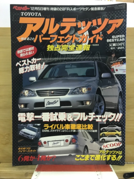 往生礼讃偈 カナ付 / 古本倶楽部株式会社 / 古本、中古本、古