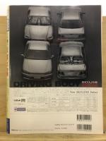 NISSAN スカイライン