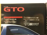 GTO