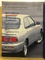 レパード