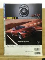 MAZDA RX-8のすべて