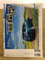 新型プレマシーのすべて