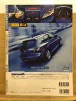 MAZDA アクセラのすべて