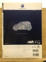 トヨタ iQのすべて