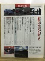 新型ファミリアのすべて